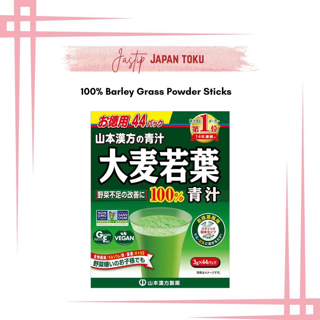 [PRE ORDER JEPANG] 100% Barley Grass Powder Sticks, 44 packets, Yamamoto Kanpo Pharmaceutical | BARL