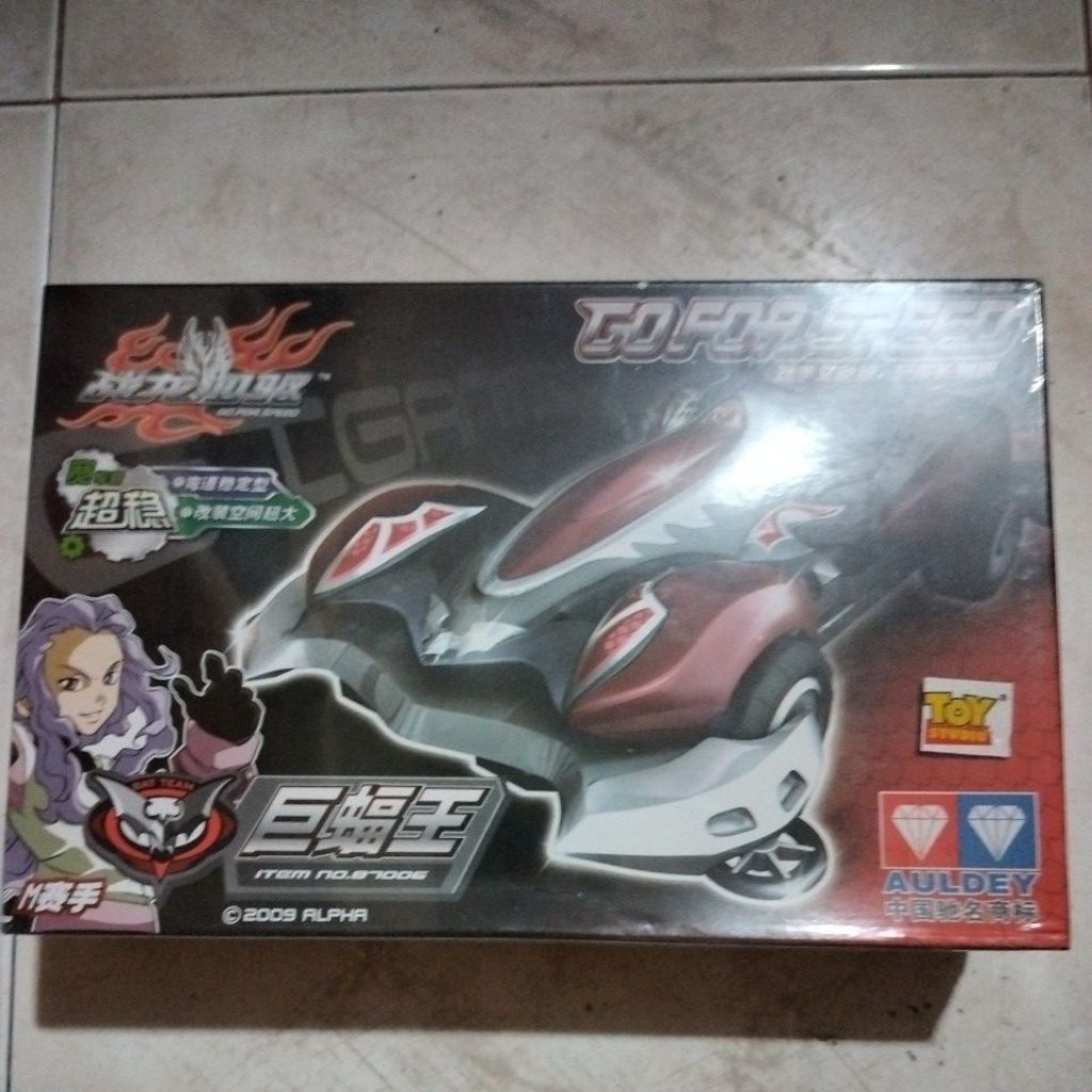 audley go for speed kit auldey