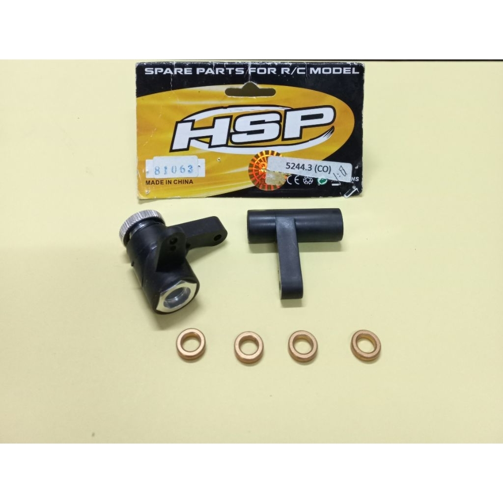 HSP Steering Arm Assembly, 81063