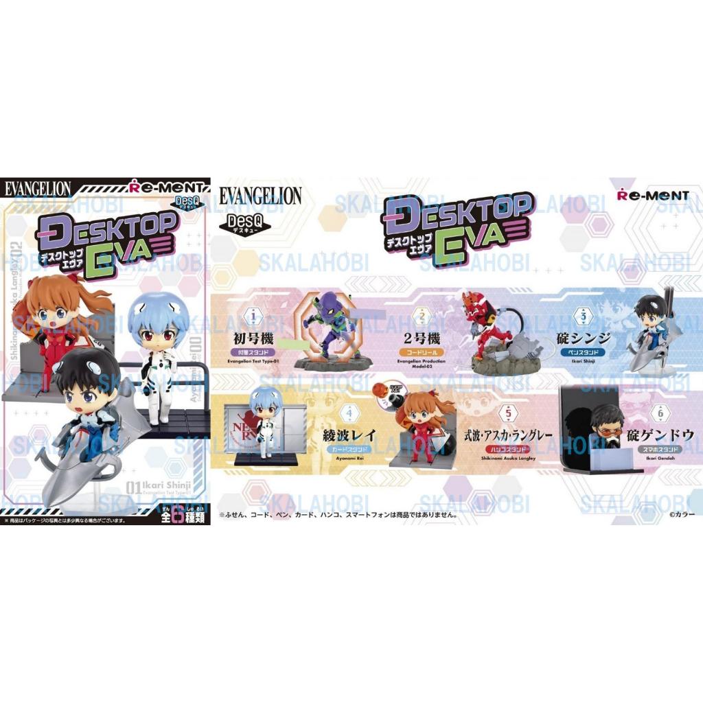 Re-Ment Re ment EVANGELION DESKTOP EVA Blindbox