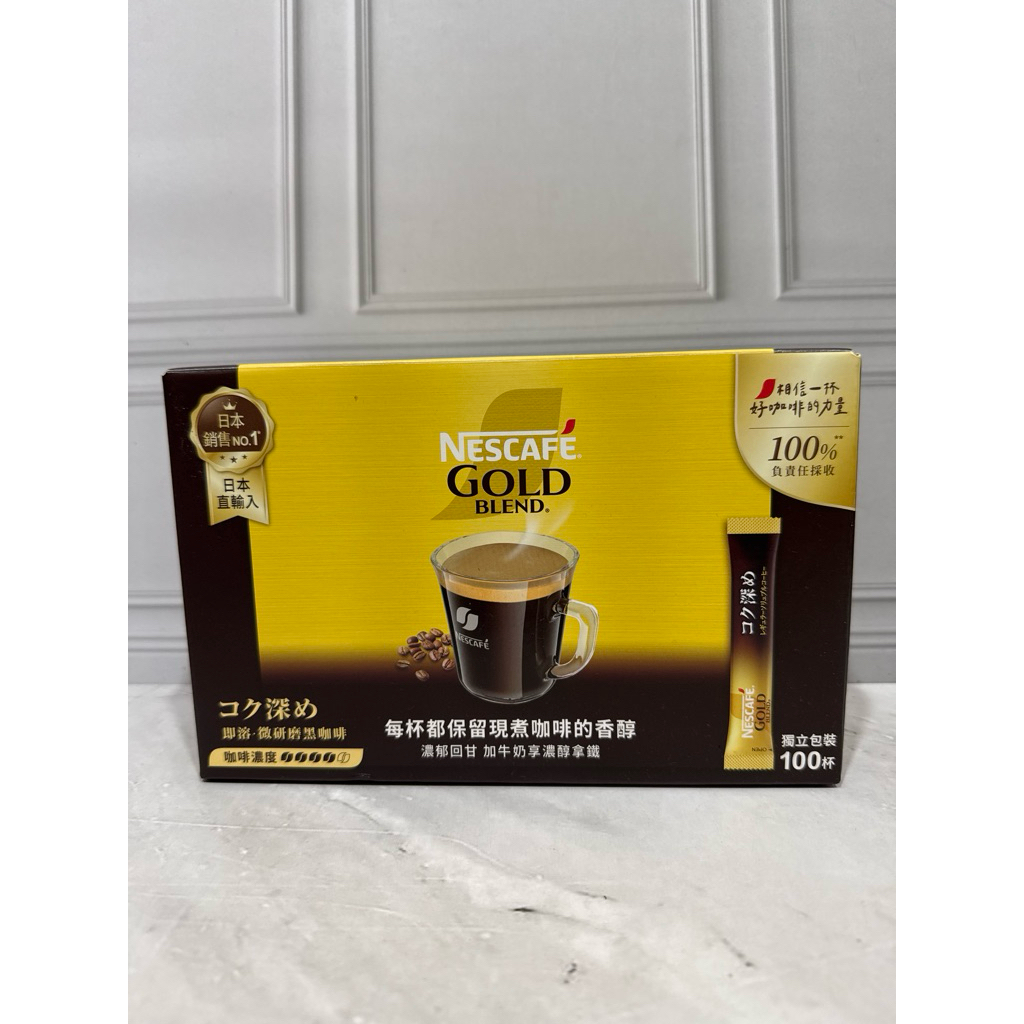 

Nescafe Americano 1box 100pc