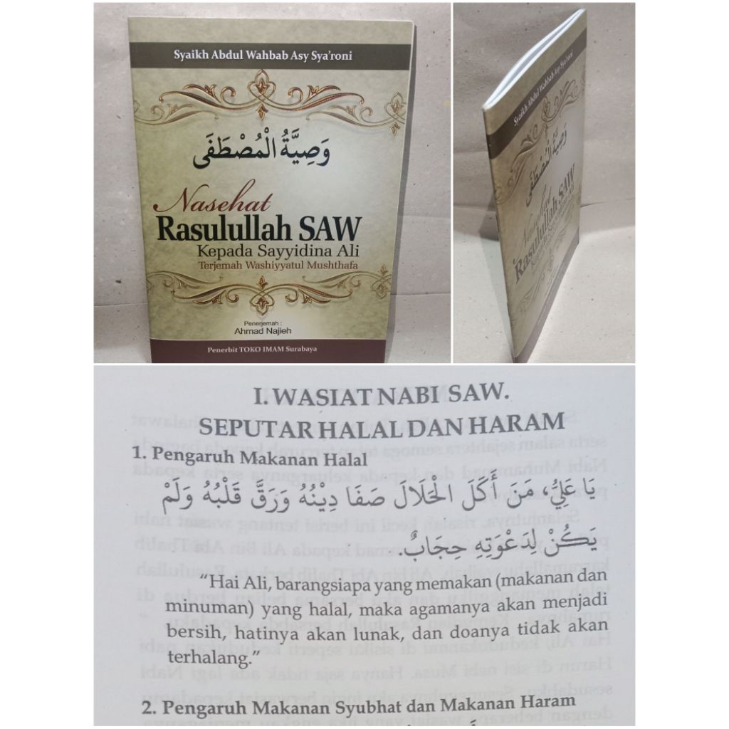 TERJEMAHAN WASIATUL MUSTHOFA