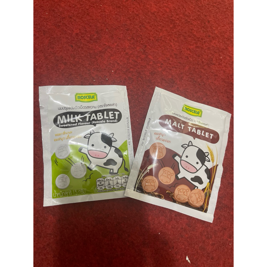 

[Ready STOCK] HALAL ROSCELA PERMEN SUSU ASLI 100%-MALT TABLET CHOCOLATE/MILK TABLE