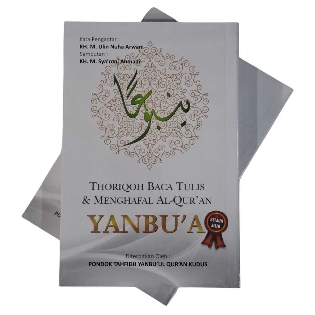 YANBU'A JILID LENGKAP / YANBUA JILID LENGKAP