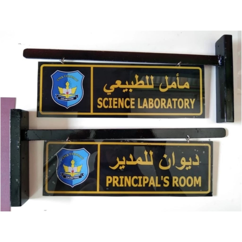 

Termurah!! Papan Ruang Kelas/Identitas Ruangan Ukuran 30x10 Custom Bergaransi!!