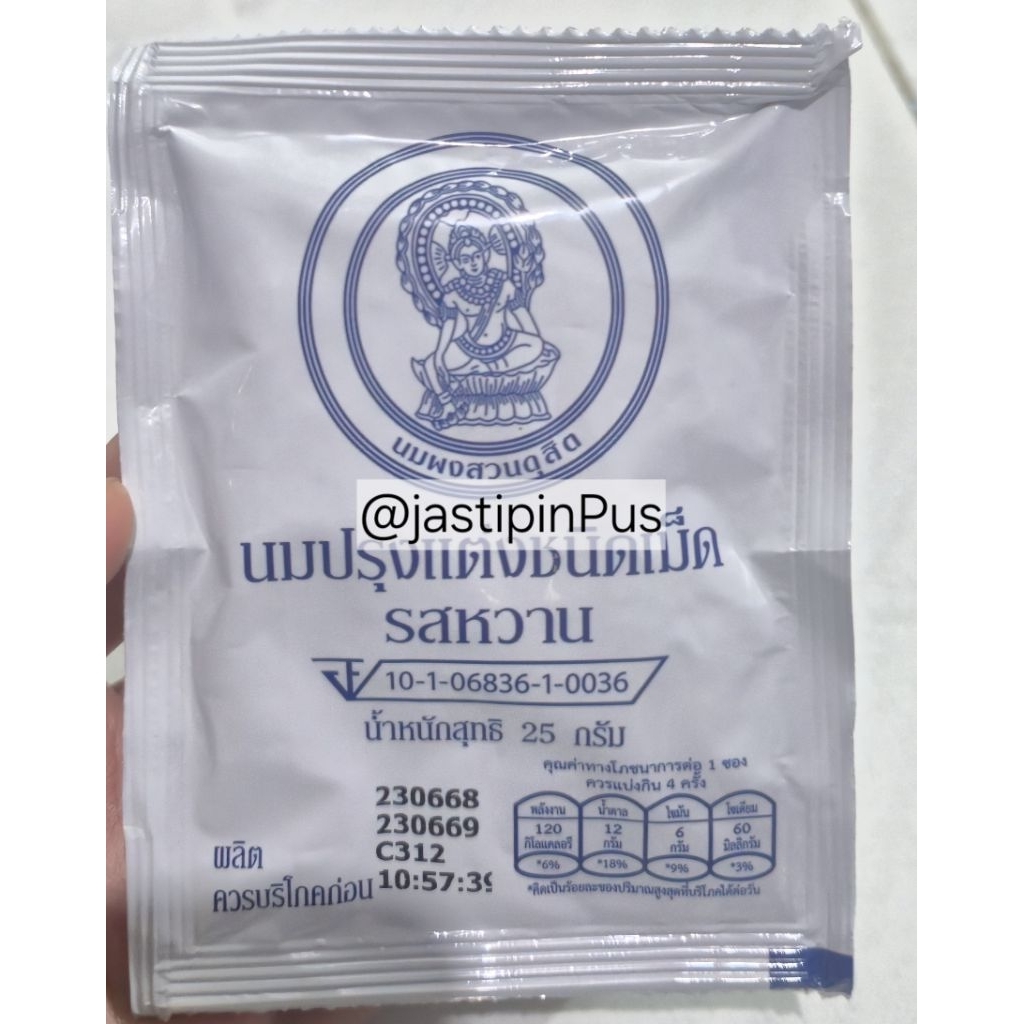 

Permen Susu 25gr/HALAL/Produk asli Thailand/Permen viral Snack Thailand
