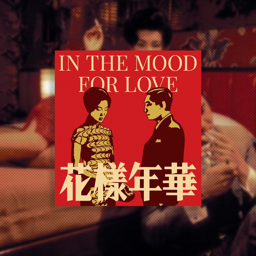 

In the Mood for Love Vinyl Sticker - Film Sticker | Movie Stiker | TV Series | Cinema | Laptop | Tumbler