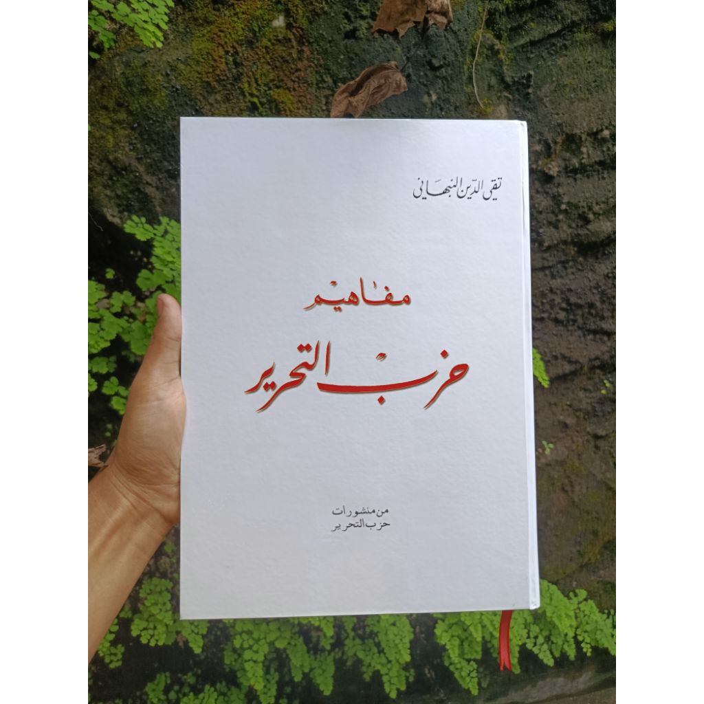 Buku Mafahim Islamiyah Arab | Ukuran Besar A4 Jumbo| Asli Original 100% | Hard Cover 2025