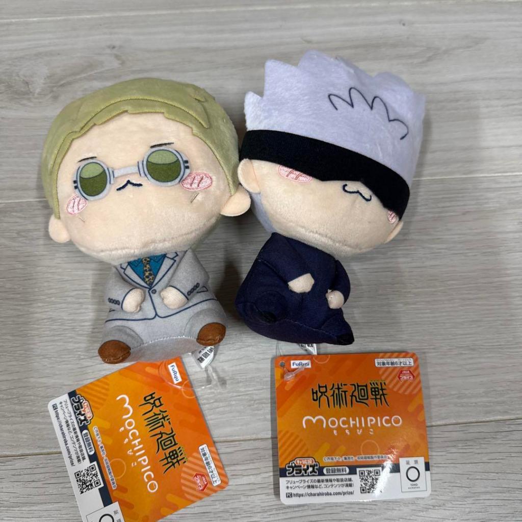 Jujutsu Kaisen Mochipico plush