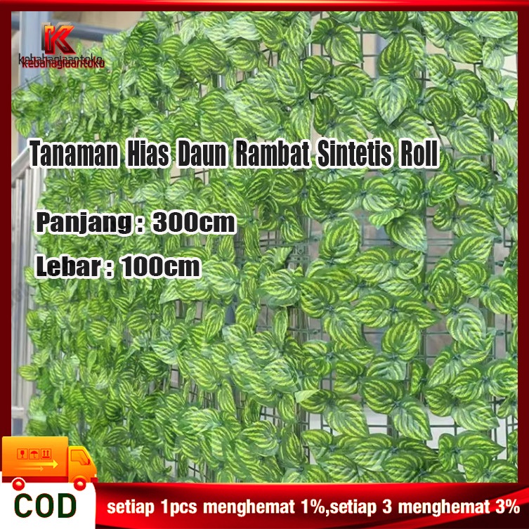 Daun Rambat Sintetis Ukuran 1 Meter x 3 Meter Daun Hias Ornamen Dekorasi Rumah Pagar Dinding Roll Da