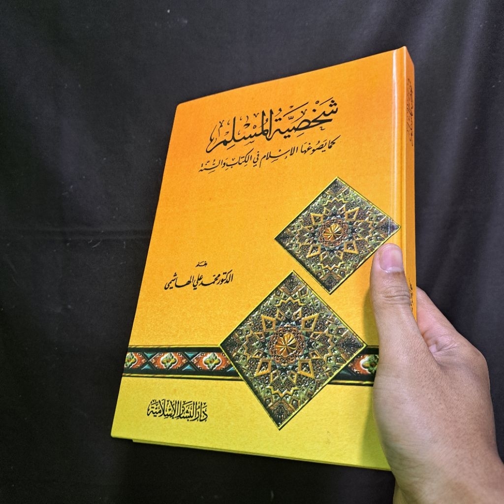 Syakhsiyatul Muslim | شخصية المسلم كما يصوغها الإسلام في الكتاب والسنة Syahsiyah Muslim Sahsiyah Mus