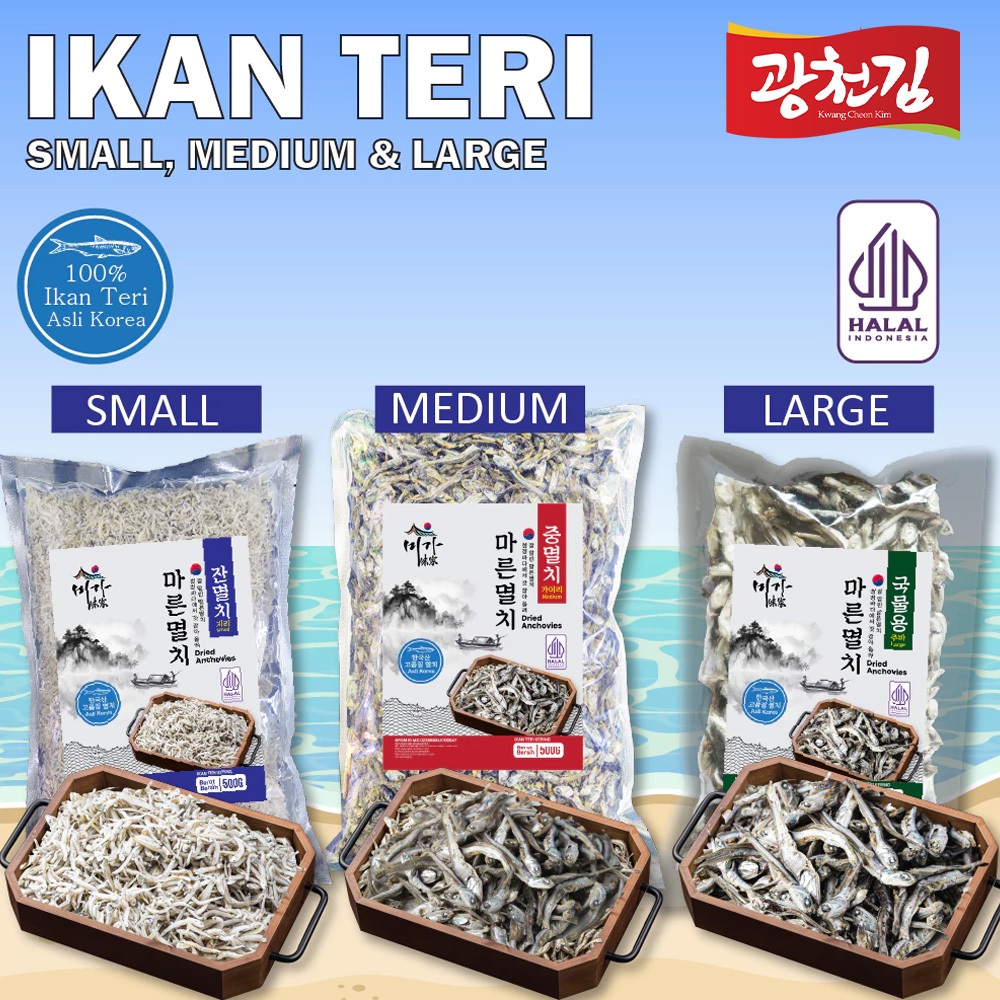 

[HALAL] IKAN TERI KERING MIGA / SEAFOOD KERING / ANCHOVY KERING / IKAN KERING / DRIED ANCHOVY