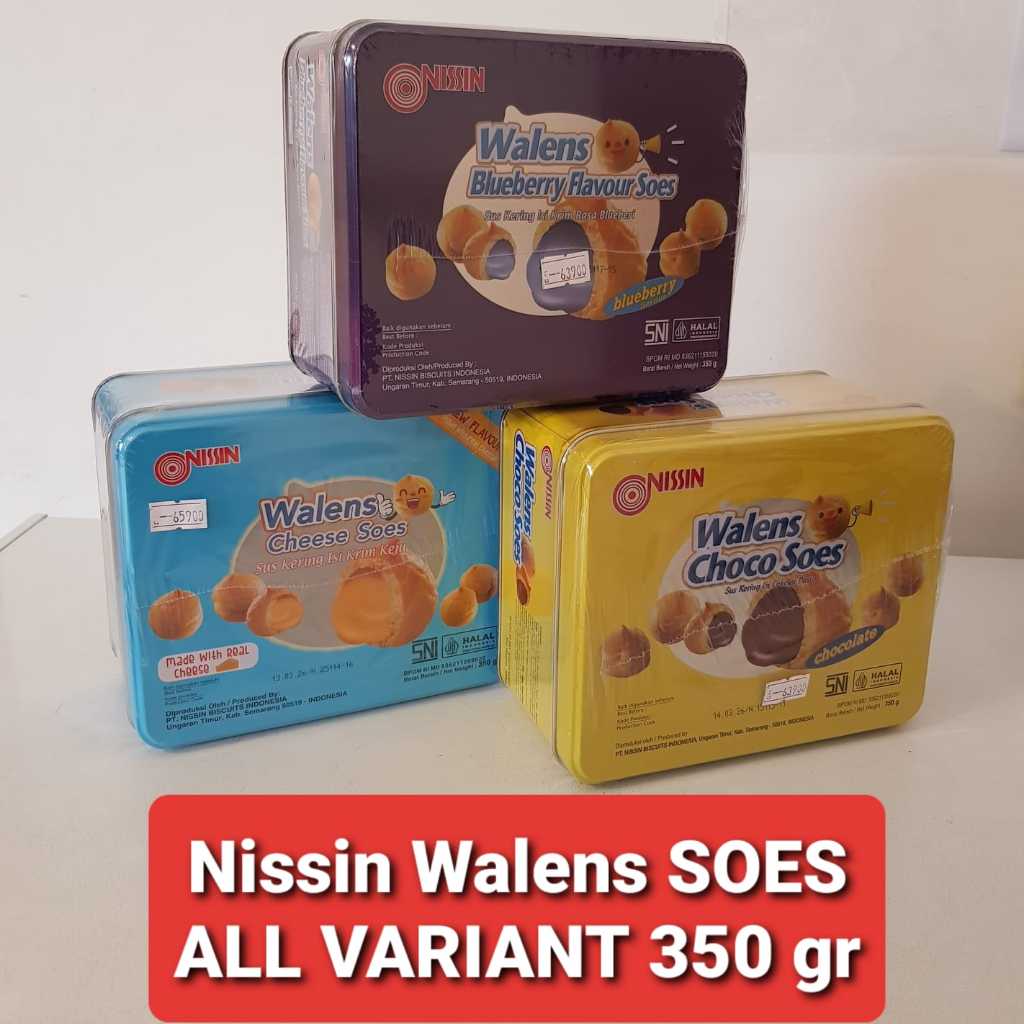 

Nissin WALENS SOES Kaleng 350 gr / Nissin Walens CHOCO SOES 350 gr / Nissin Walens CHEESE SOES 350 gr / Nissin Walens BLUEBERRY SOES 350 gr