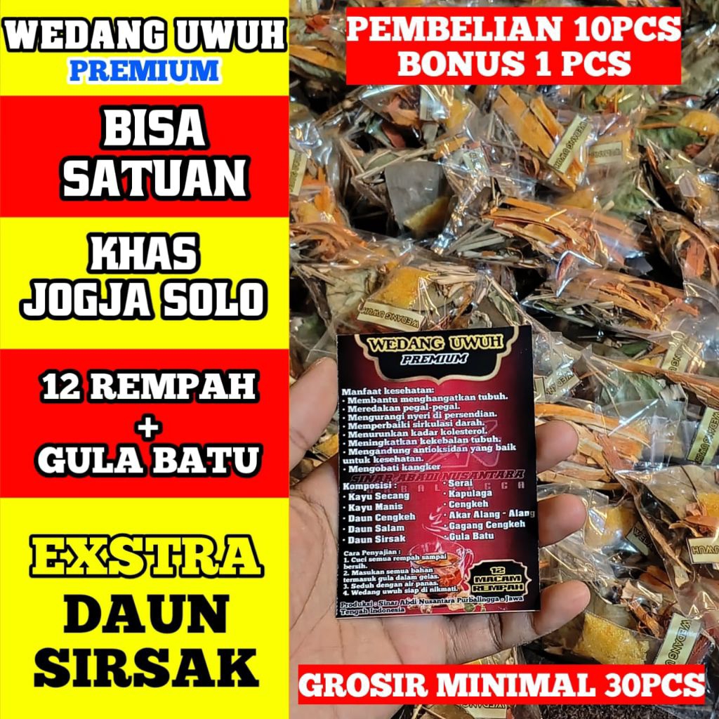 

WEDANG UWUH KOMPLIT EXTRA DAUN SIRSAK WEDANG TRADISIONAL KHAS SOLO YOGYAKARTA SECANG KAYU MANIS JAHE JSS SATUAN