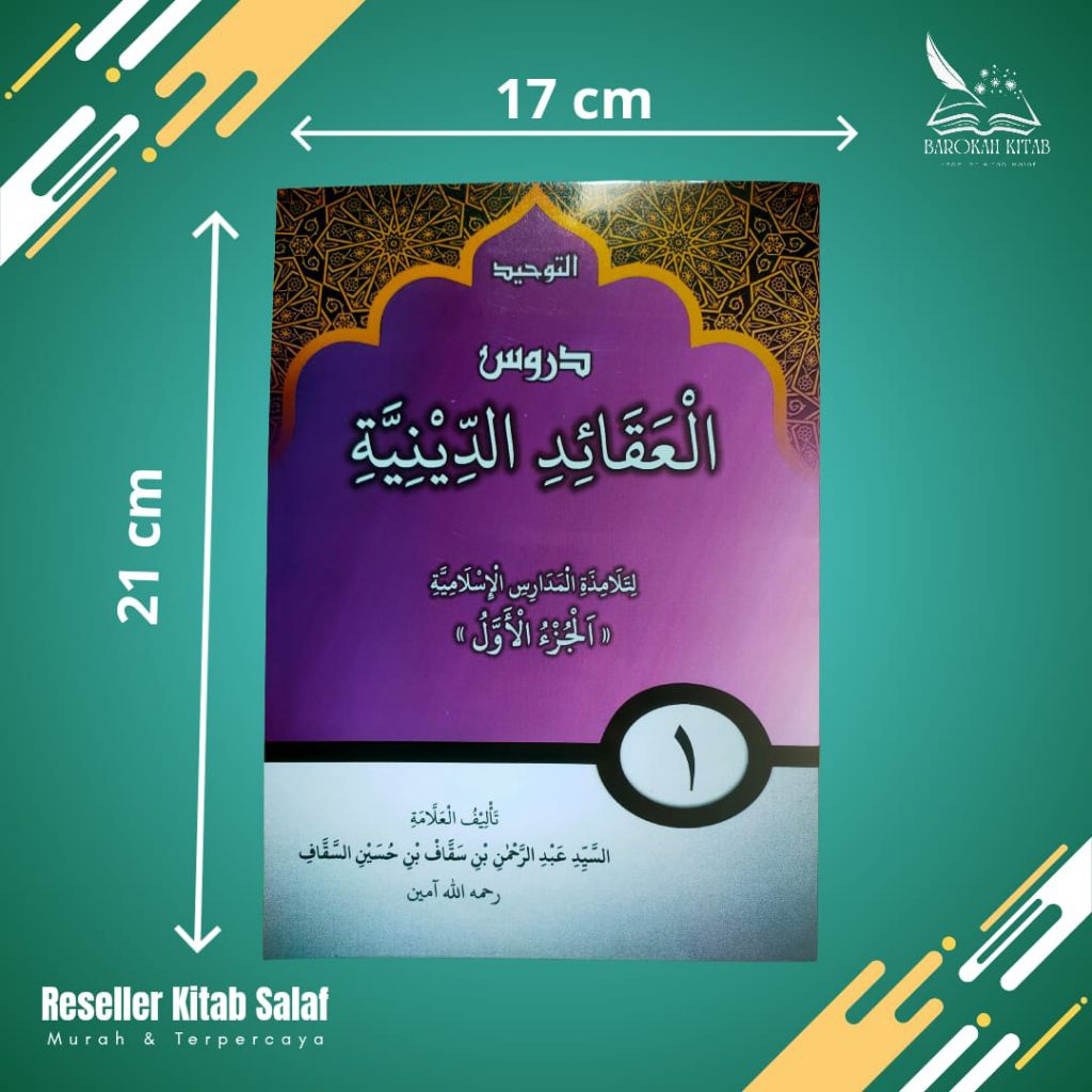 Aqoid Diniyah Juz 1 Terjemah Indonesia Pegon DPW FKDT