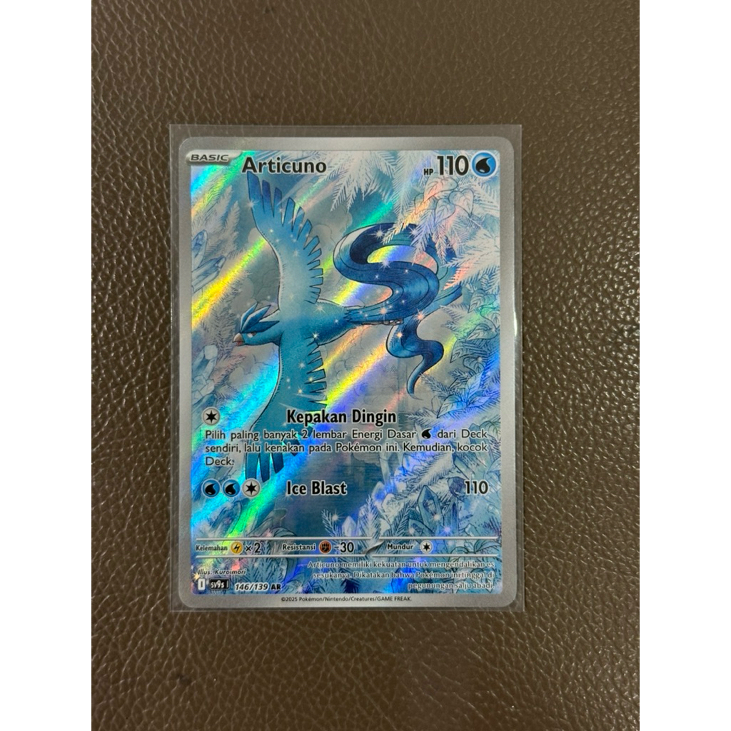 Claim sale AR Articuno Gale Kirk