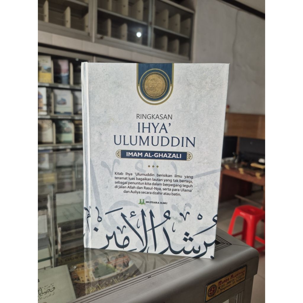Ringkasan Ihya' Ulumuddin // Terjemah Mursyidul Amin Fii Mukhtasor Ihya' Ulumuddin - Mutiara Ilmu