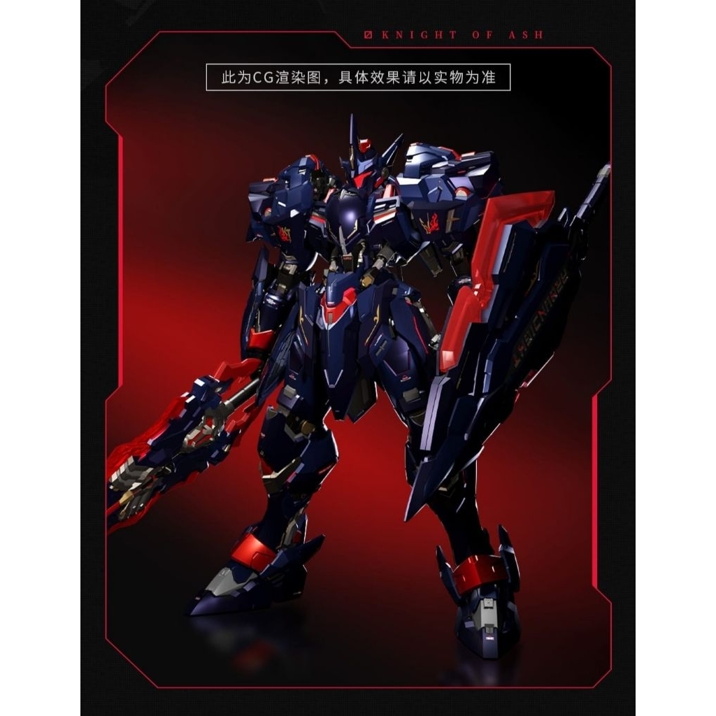 Moshow Toys - Progenitor Effect Noble Class - Lancelot of The Lake Black Color Ver