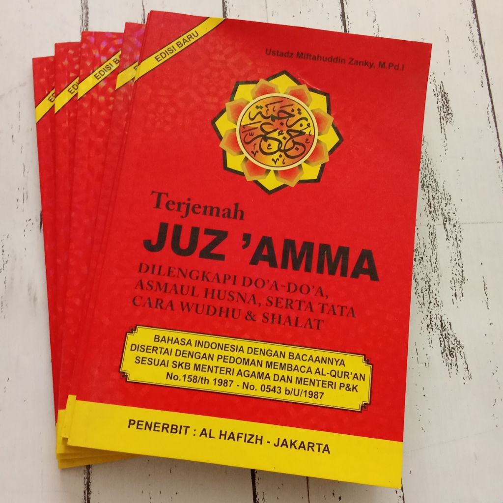 BUKU TERJEMAHAN JUZ AMA