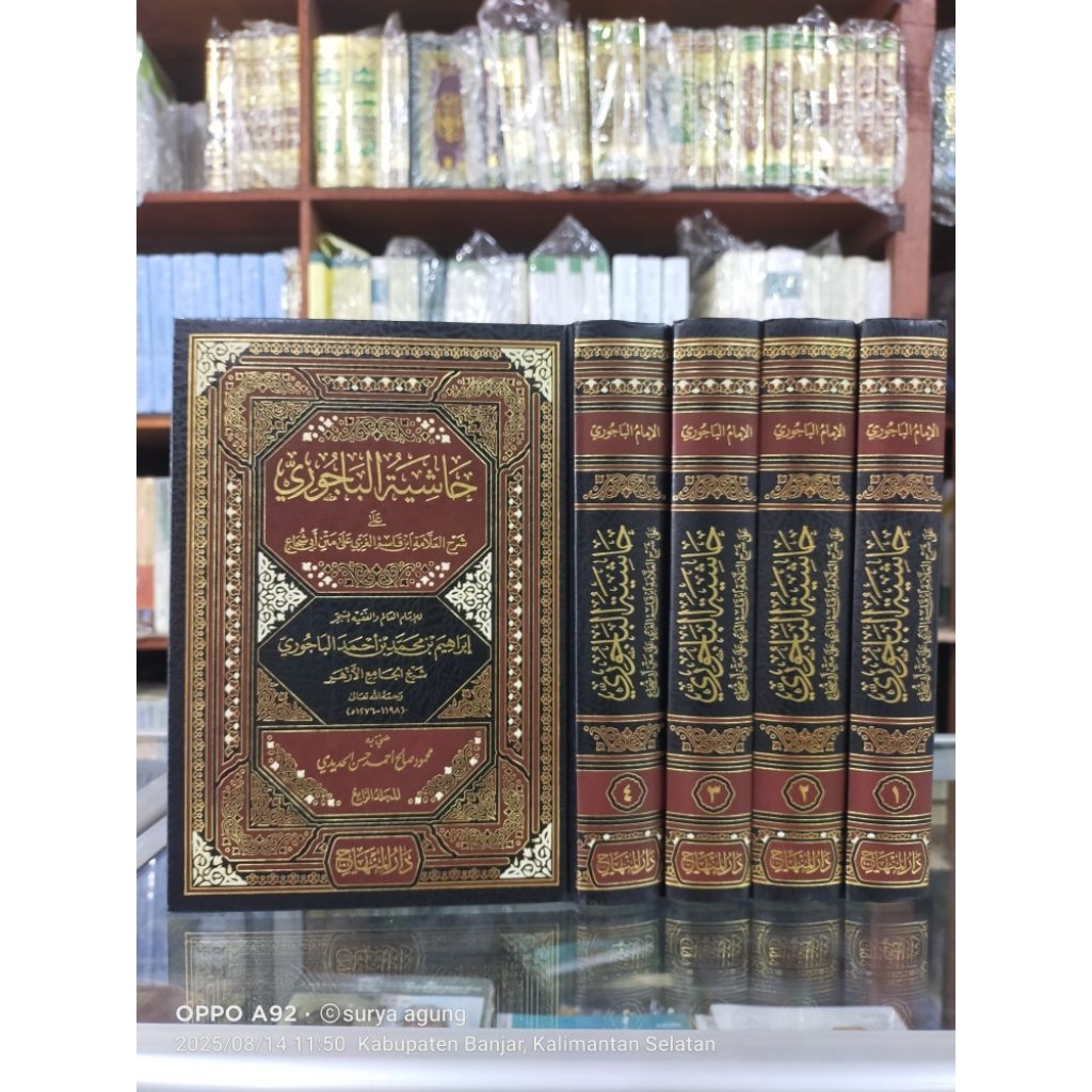 hasyiah al bajuri 4 jilid darul minhaj / hasyiah baijuri darul minhaj 4 jilid syarah fathul qarib