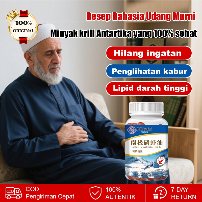 

Minyak krill Antartika (60 kapsul) Suplemen astaxanthin alami Kaya akan Omega-3 Meningkatkan kesehatan jantung dan pembuluh darah