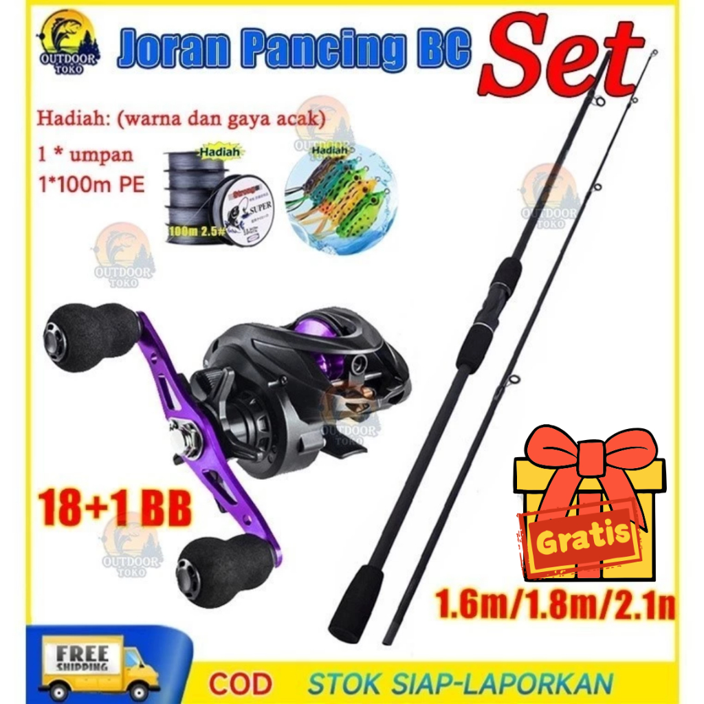 METAL SPOOL BAITCASTING FISHING REEL CARBON FIBER BAITCASTING FISHING ROD UMAN PANCING SET