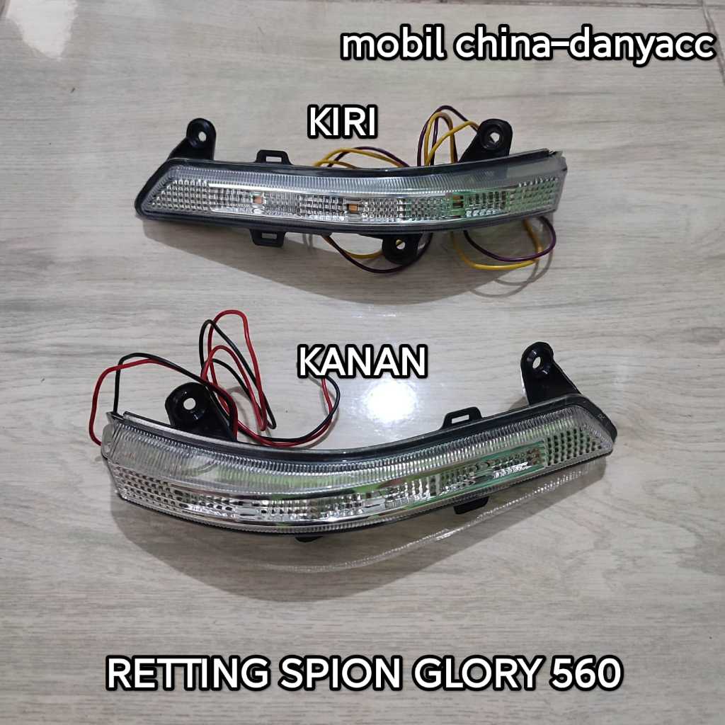 Lampu Retting Spion Dfsk Glory 560