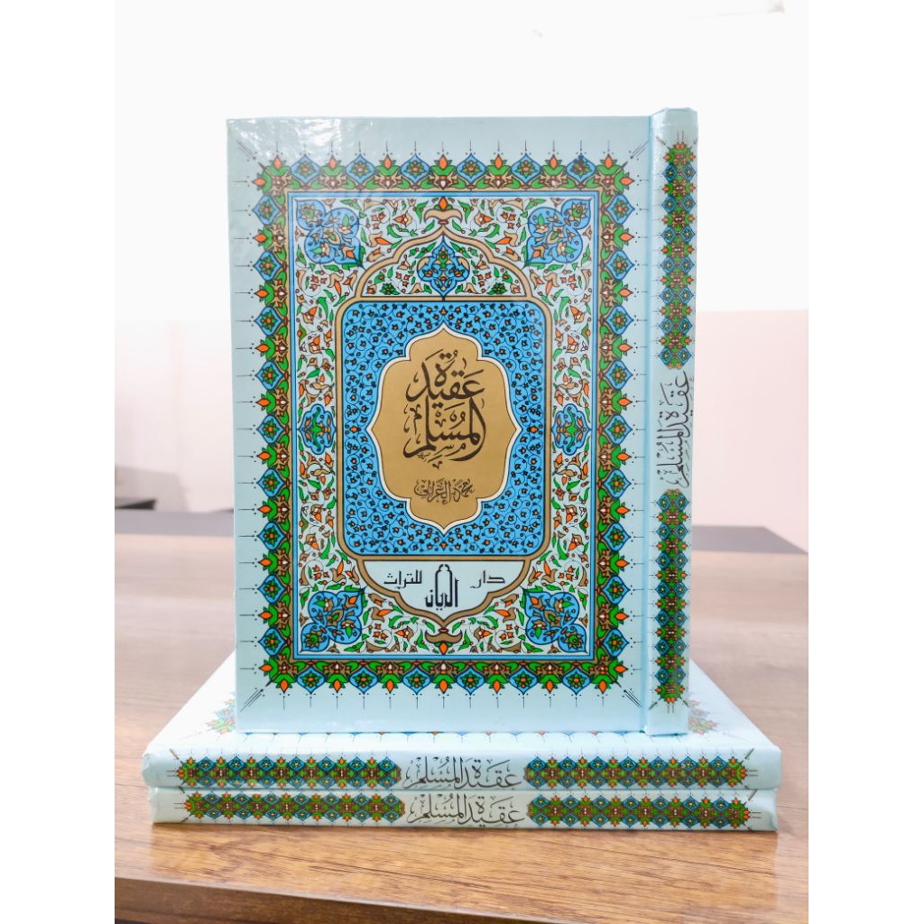 KITAB||Aqidatul Muslim Muhammad Al Ghozali|| عقيدة المسلم محمد الغزالي