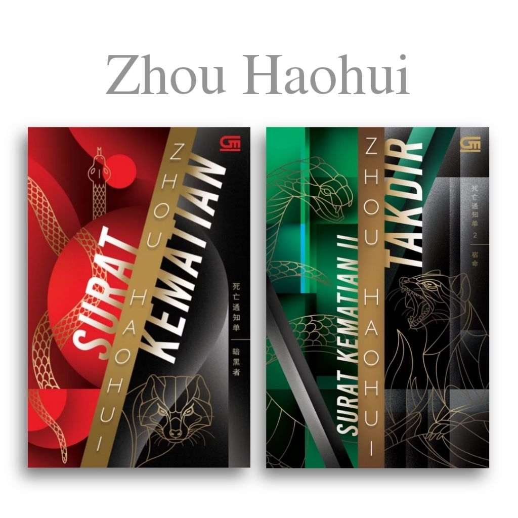 Buku Surat Kematian Death Notice Zhou Haohui