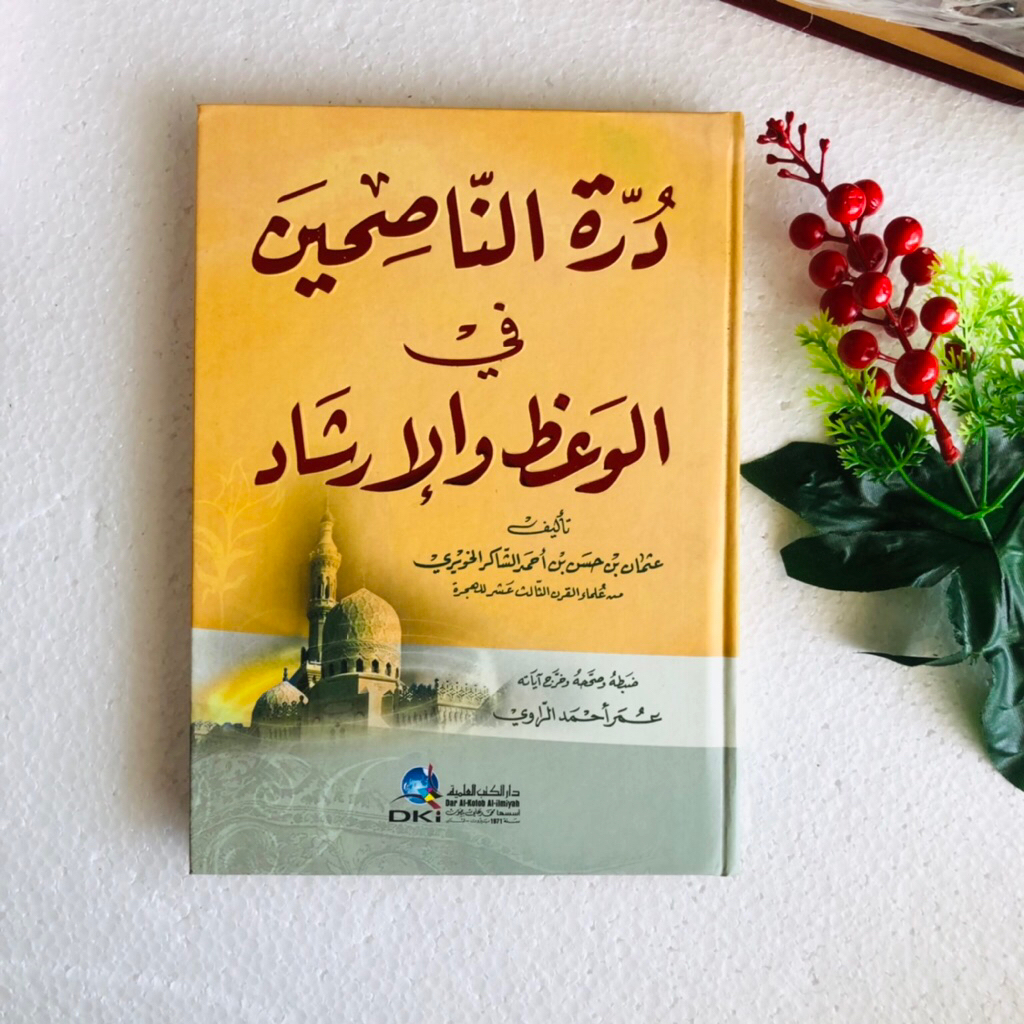 DURROTUN NASIHIN DKI / DUROTUN NASIHIN DKI/ DURROTUN NASHIHIN DKI