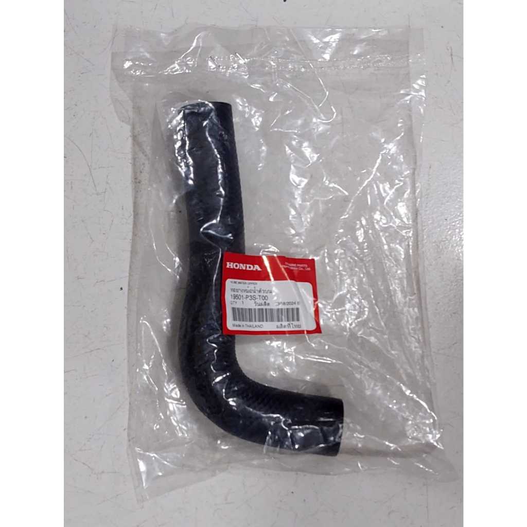 Hose water upper selang air radiator atas mobil Honda City Z Pesona (1996-2000). Original 19501-P3S-