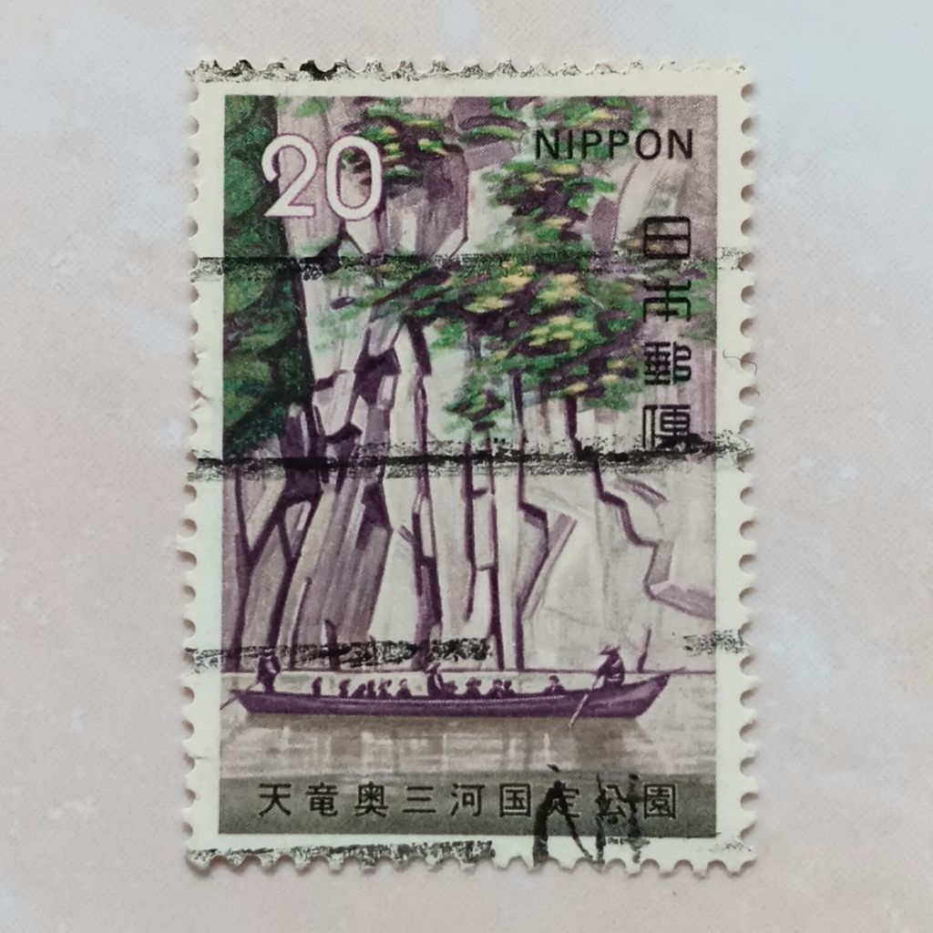 

(AA) Perangko Jepang 1973 Quasi-National Park Series - Tenryu Valley 20 yen Used