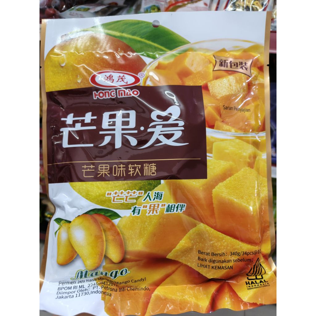 

Hong Mao Manggo Jelly Permen Lunak Rasa Mangga. Permen manisan mangga. Hong Mao Manggo Jelly sweet candy 340gr