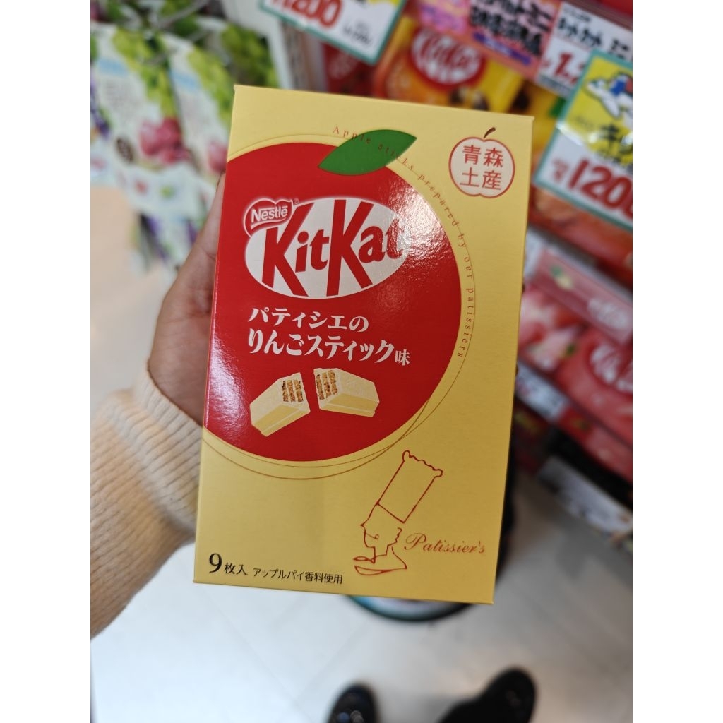 

KITKAT UMESAKE ORI JAPAN