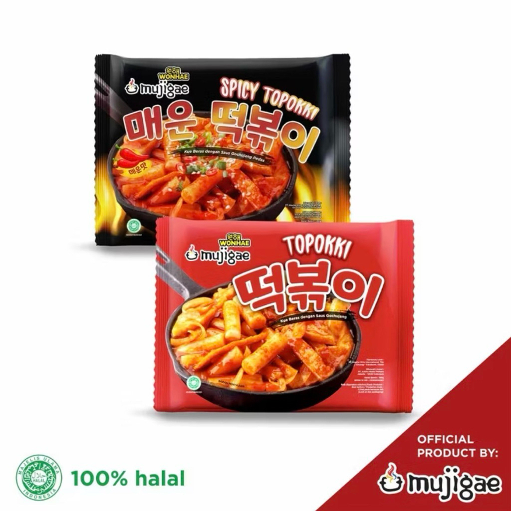 

Topokki spicy dan biasa Mujigae by wonhae