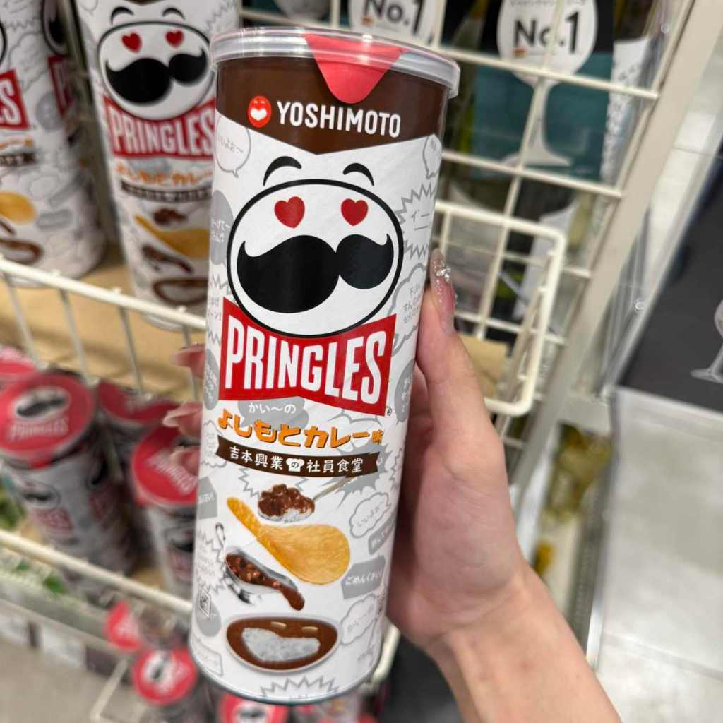 

Pringles Yoshimoto Curry Medium Can 95g