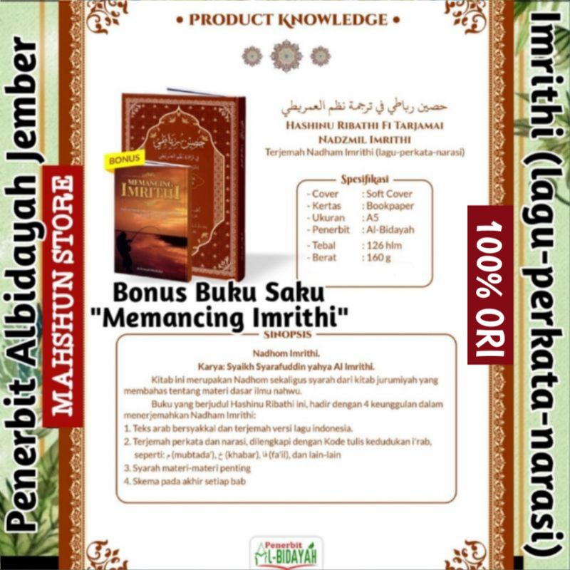 ORIGINAL Terjemah Nadham IMRITHI (lagu-perkata-narasi) kitab Imrity makna + Penjelasan, bonus buku s