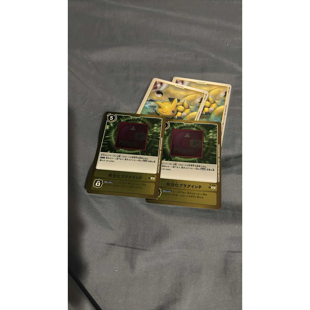 Lelangan kartu Digimon 16