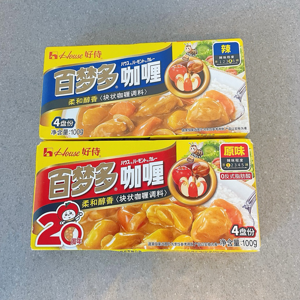 

Bumbu Kari House Vermont 100g - Kari Jepang, Kari Anak, Bumbu Kari Ayam & Sapi, Bumbu Instan