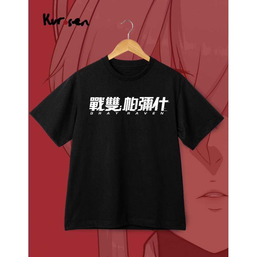 Kaos Punishing Gray Raven