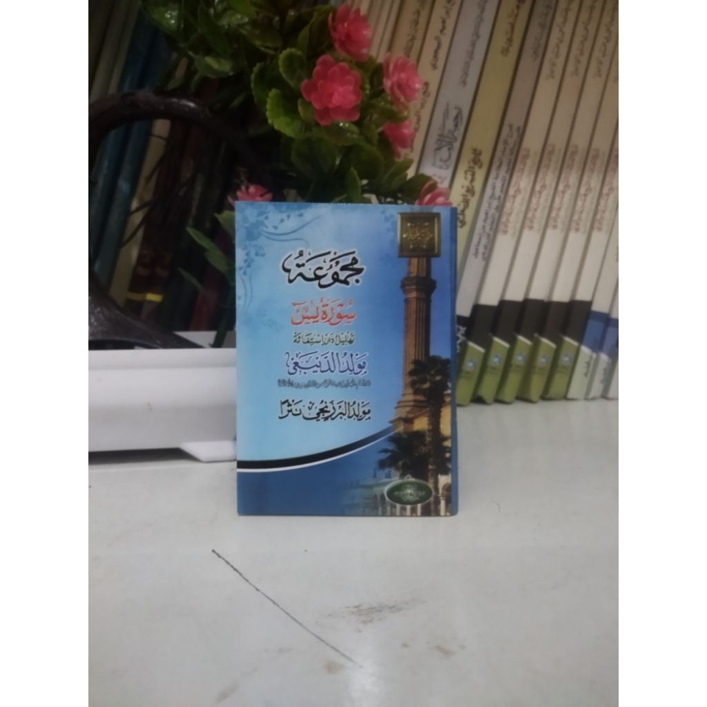 Majmu'at Surat Yasin, Tahlil, Istighosah, Maulid Diba, Maulid Barzanji Lengkap (Ukuran Saku Kecil)