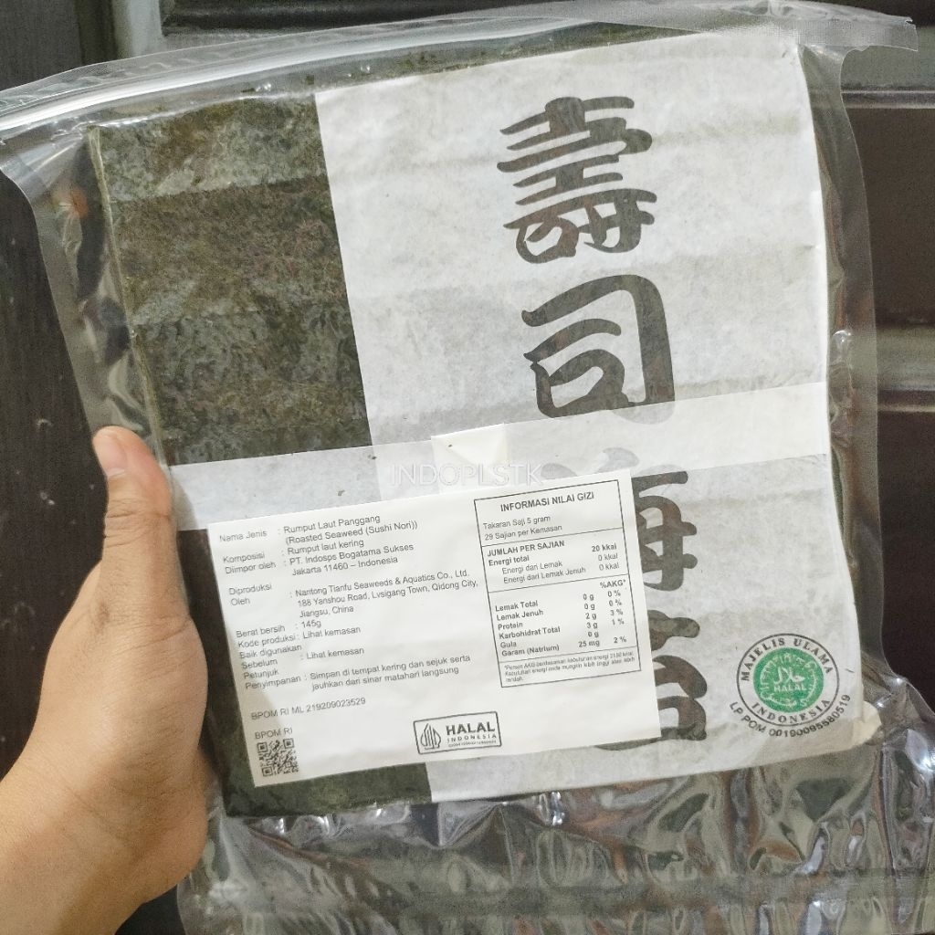 

rumput laut panggang / nori rumput laut kering