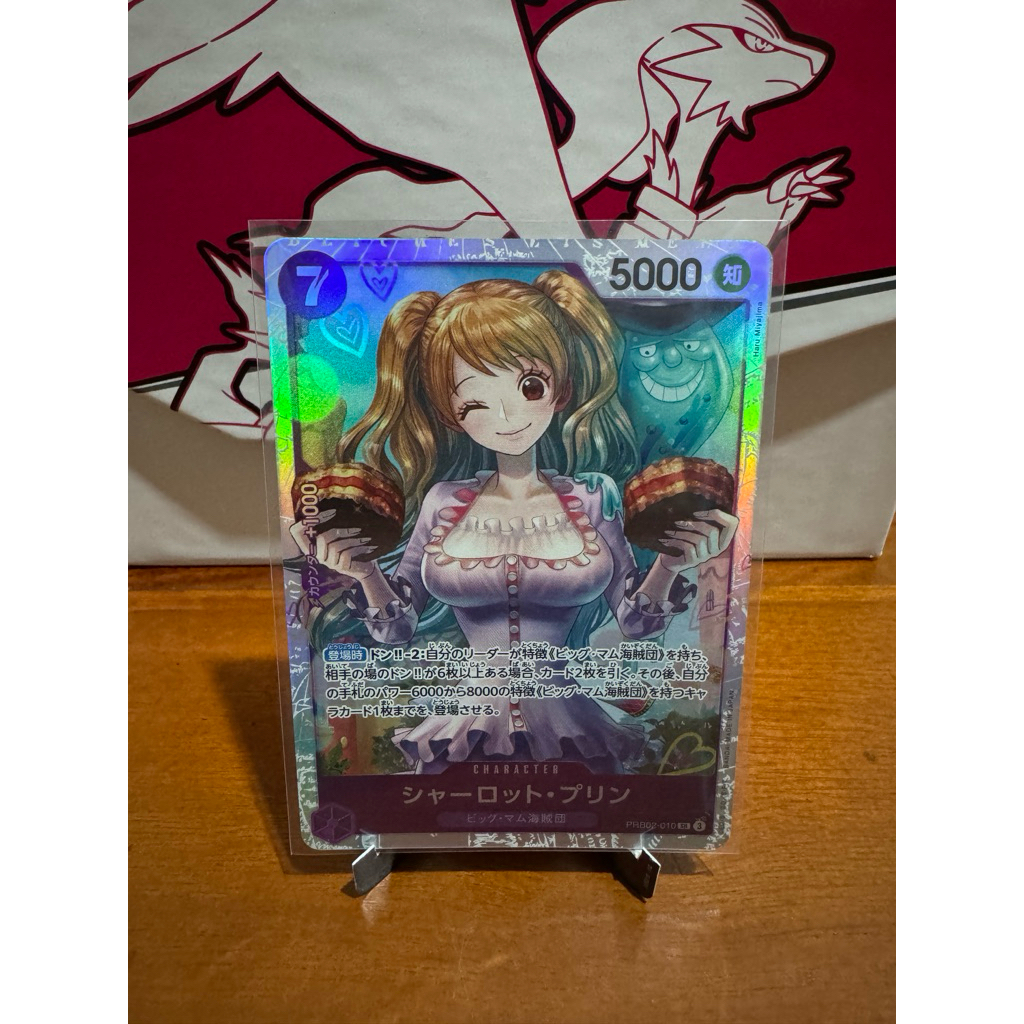 

Puding Charlotte SR PRB02-010 OP TCG