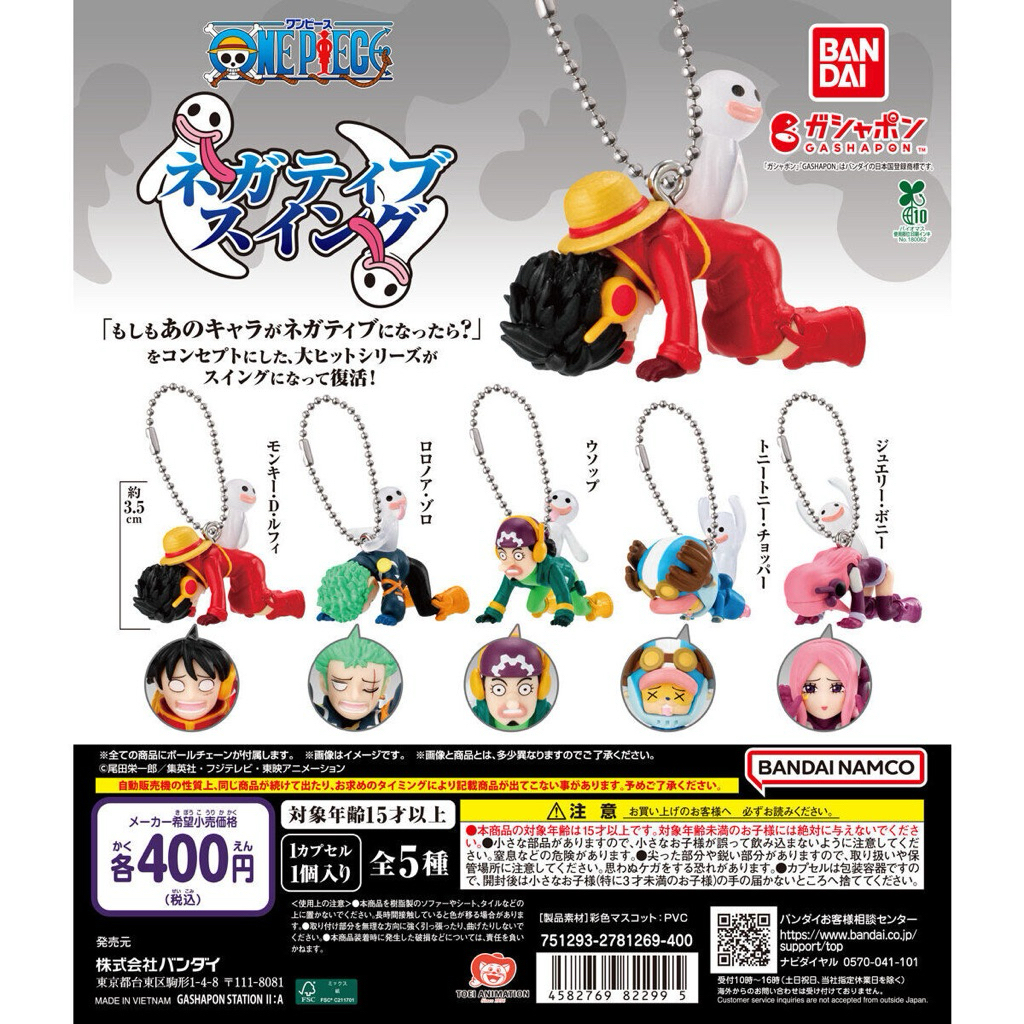 Gashapon / Gacha One Piece Kostum Egghead