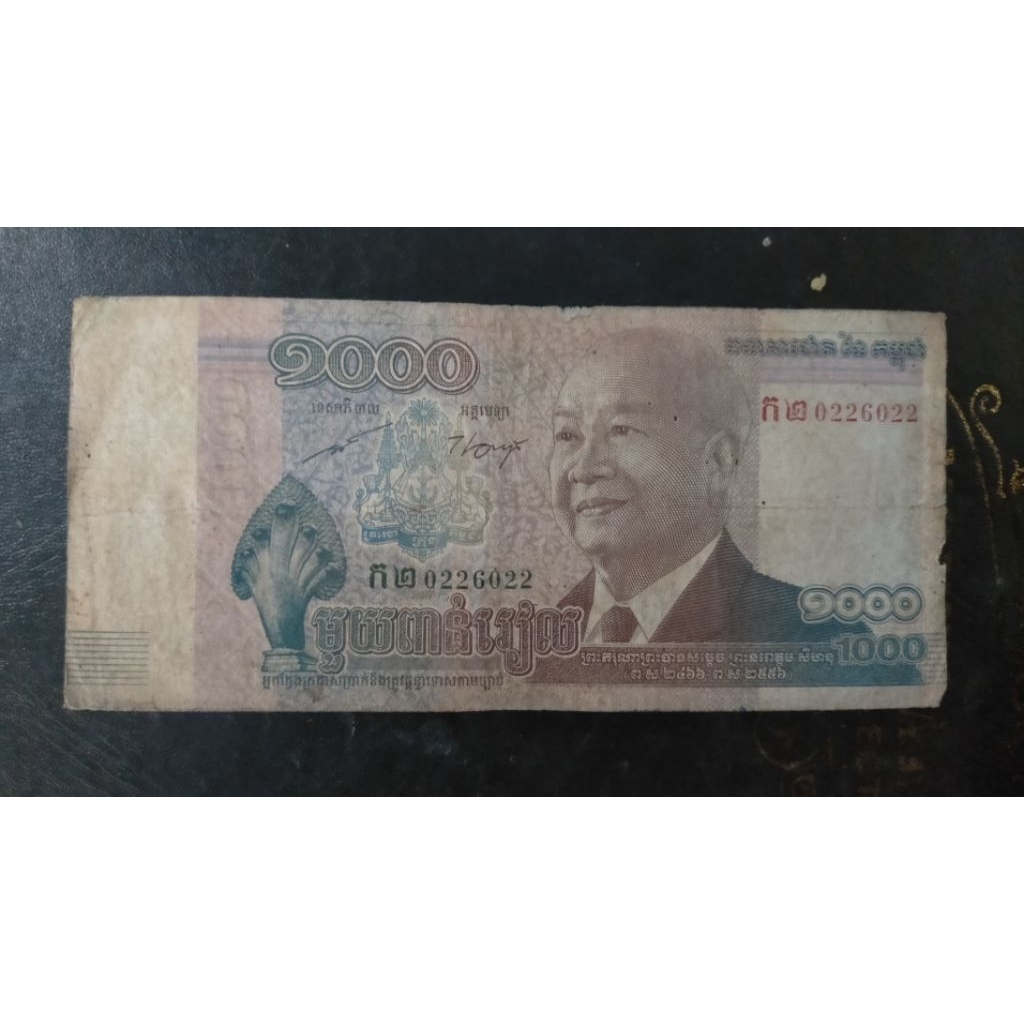 Uang Kamboja 1000 riel