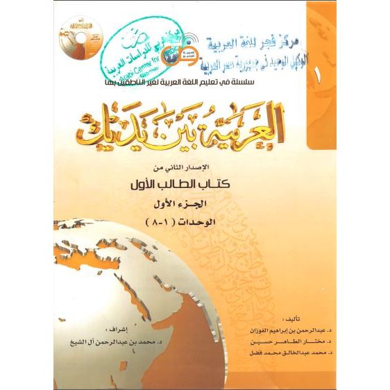 

17/8 Pesanan Lili - 101 Buku