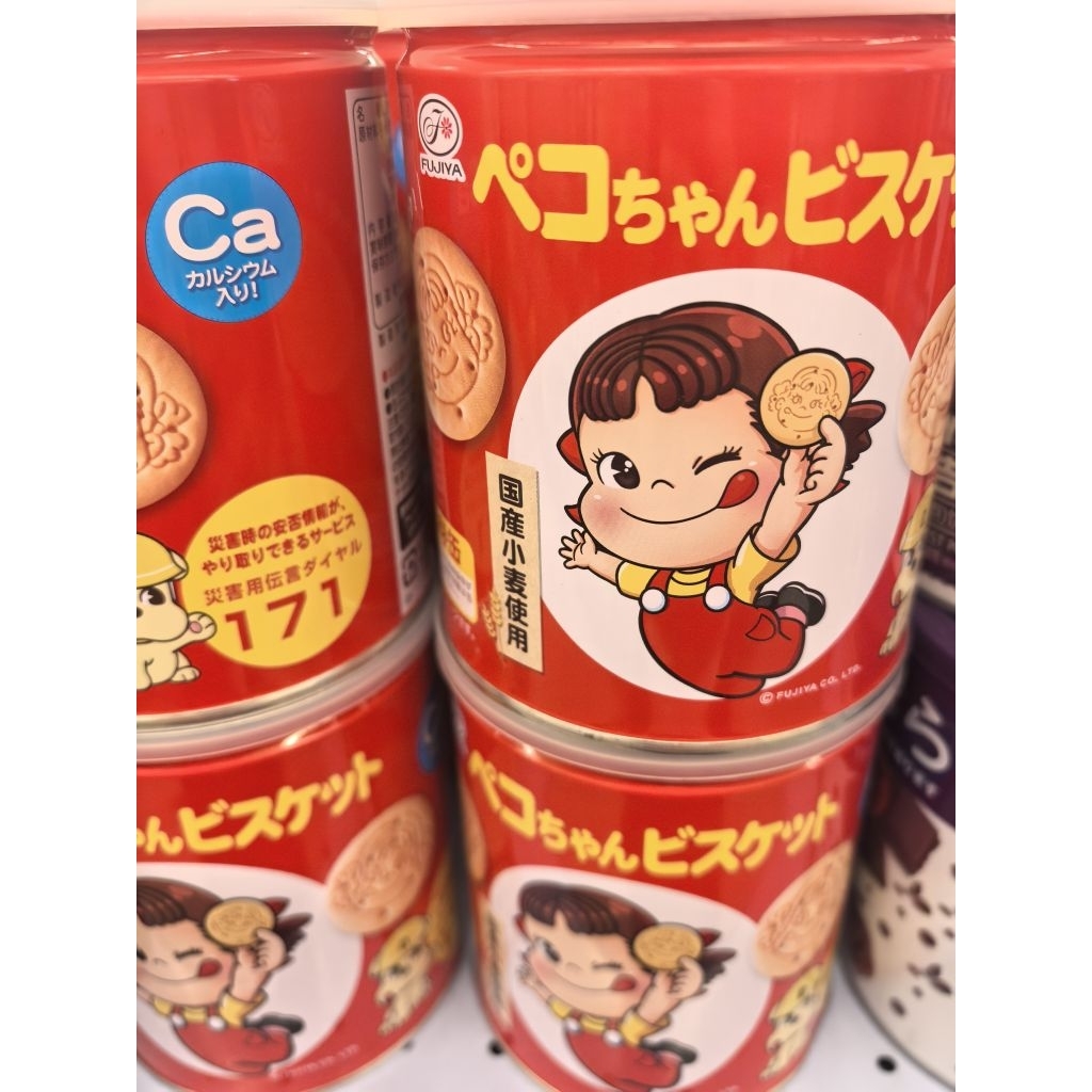 Fujiya peko biskuit in can 100gr. biskuit peko Made In japan. fujiya biskuit