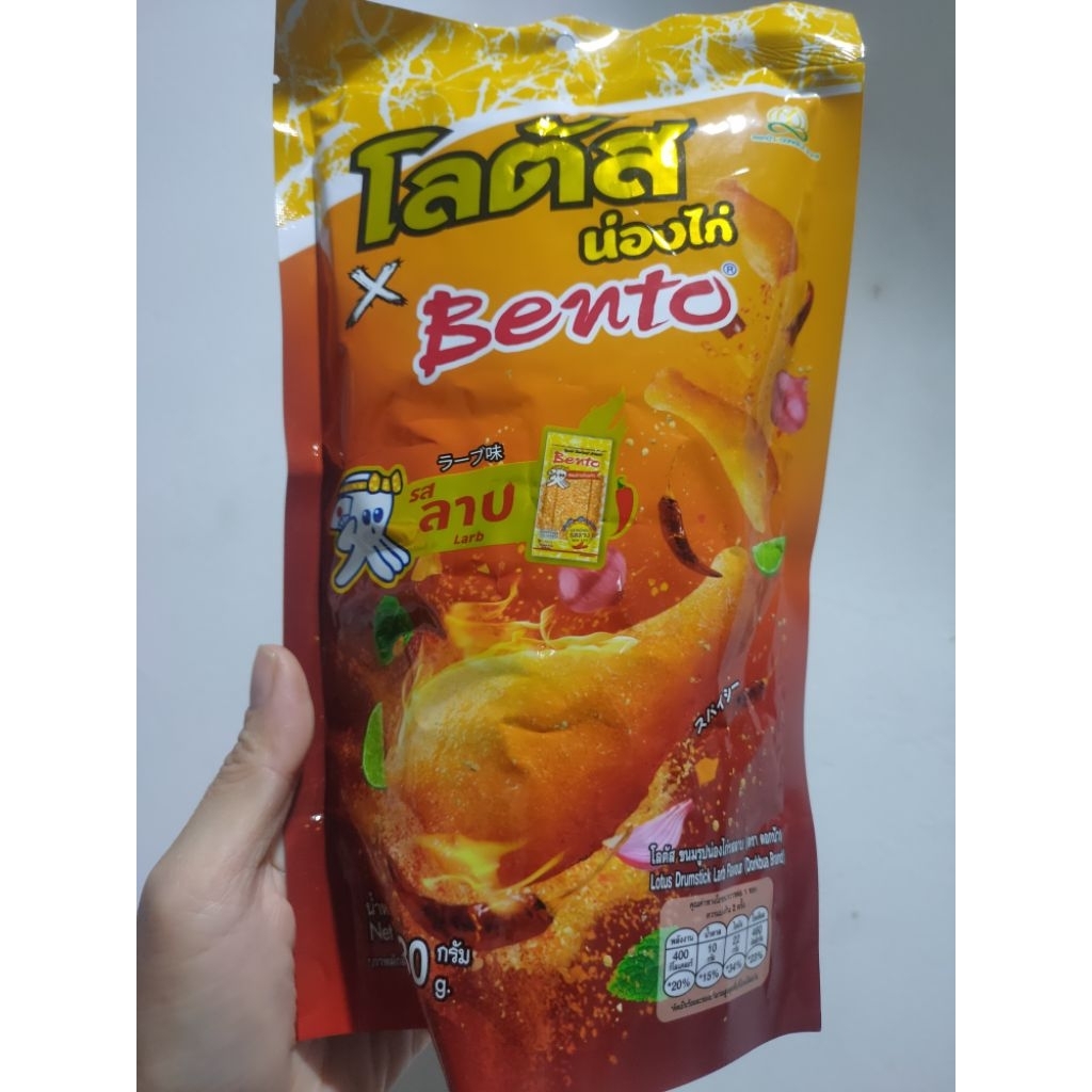 

Bento Tama Snack Paha Ayam Snack BKK Thailand