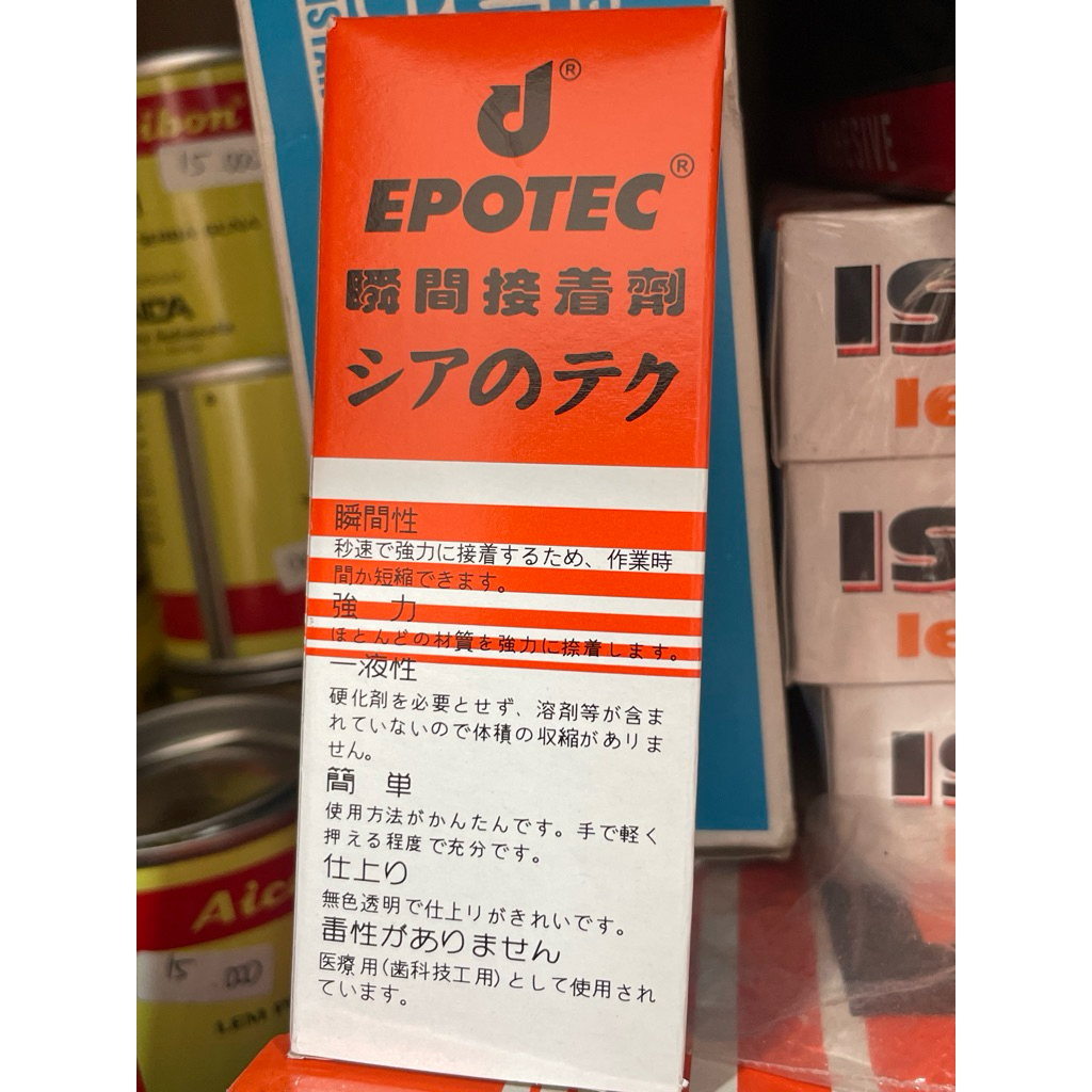 

lem korea epotec