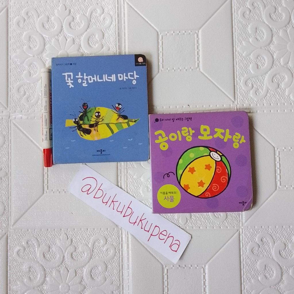 Boardbook berbahasa Korea Buku Anak Preloved Bekas Second